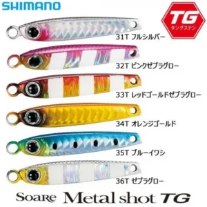 Shimano – SOARE METAL SHOT TG 3g Silver