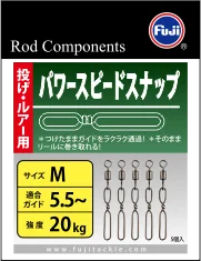 Lrsm Fuji